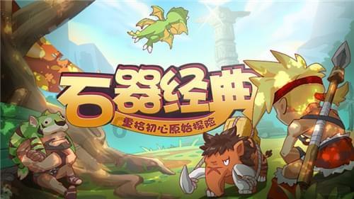 拯救星座3