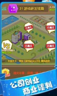 逃离幽灵之林
