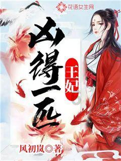 逗小猴开心系列190