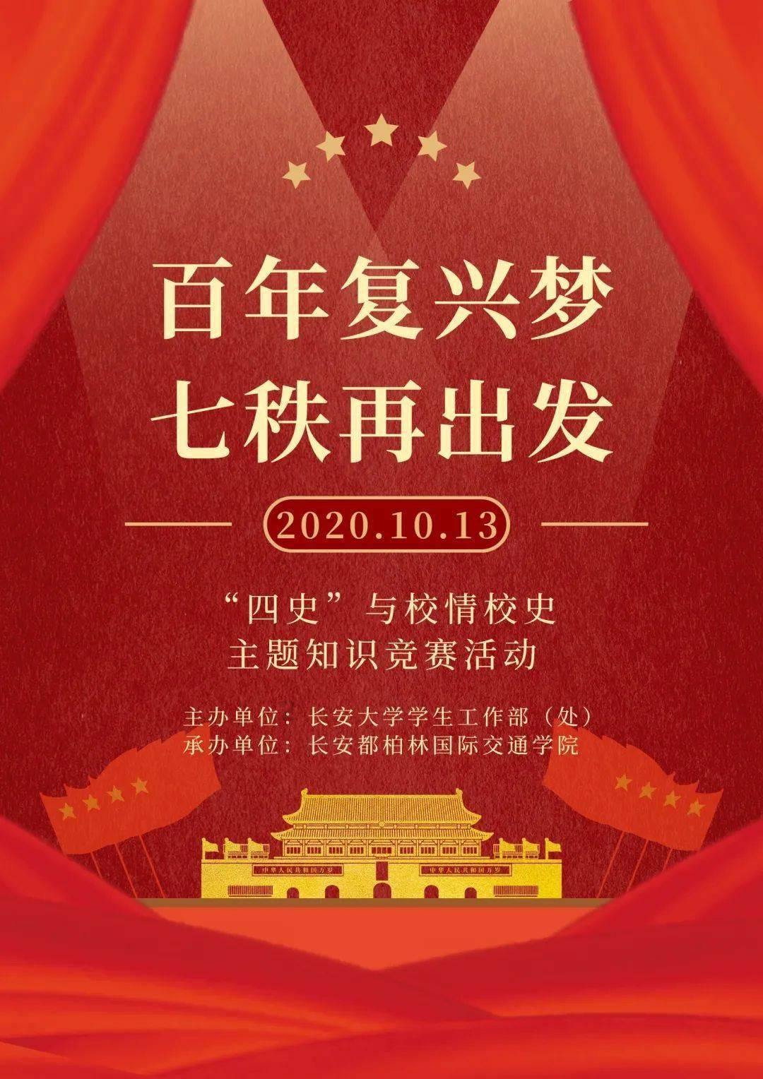 努力向上的铁球
