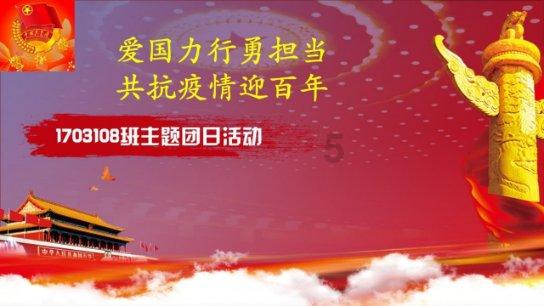 逃离废墟镇