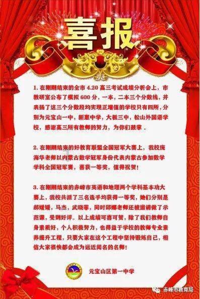 气温骤降 专家支招防寒保暖